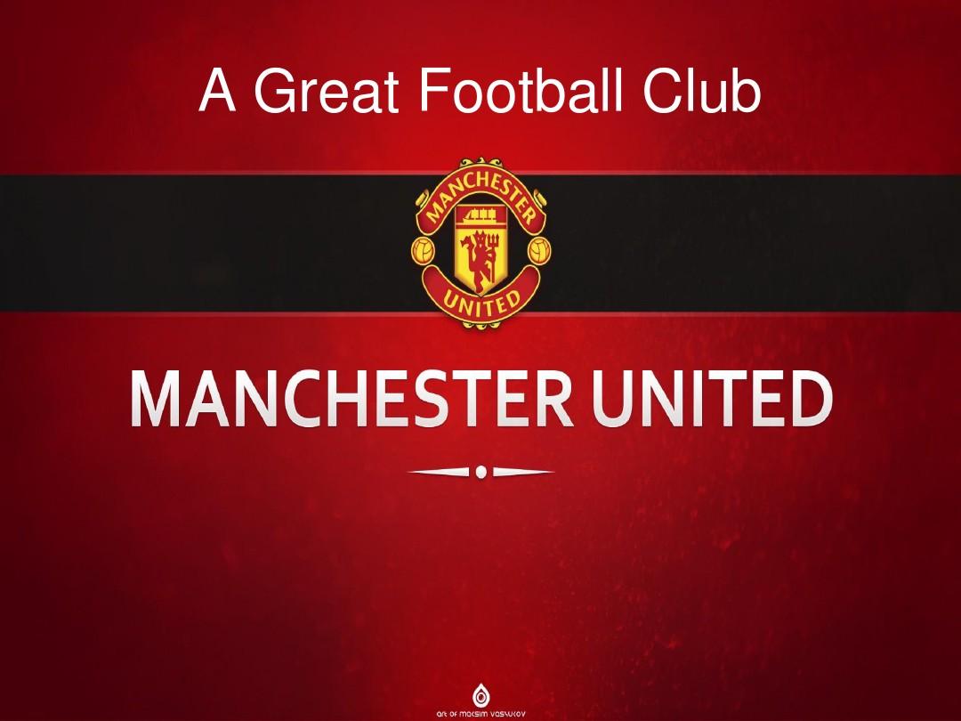 后防归化球 后防归化球